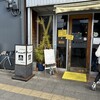 手作り洋食の店 おおさかや