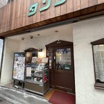 タンゴ - 