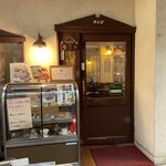 タンゴ - 