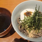 酢重 Indigo 虎ノ門ヒルズ店 - 