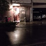 酒場 16番 - 