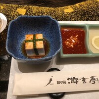 叙々苑 有楽町マリオン店 - 