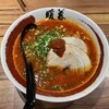 ラーメン暖暮 恵比寿南店