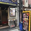 ハンバーグ&ステーキ食堂クラウゾ 本店