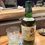 疾風ホルモン 頂 - 