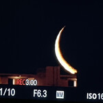 南房総 やまと寿司 - 今朝は久しぶりにベランダに出て部屋の正面、竹園あたりの建物から昇る月を肉眼で観た。寒かったw