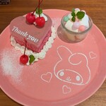 BALLER:S - ケーキ