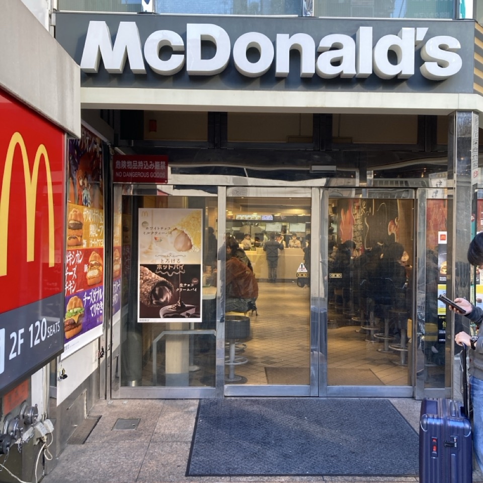 マクドナルド jr 新宿 南口 店