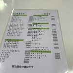 一休食堂 - メニュー