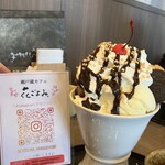 瀬戸蔵カフェ 花ごよみ - 