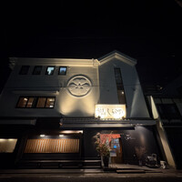 しら河 浄心本店 - 