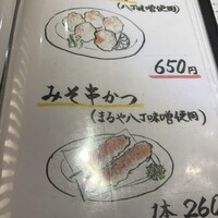 しら河 浄心本店 - 