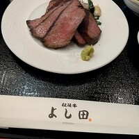 松阪牛 よし田 - 