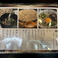 日本橋 やぶ久 - 