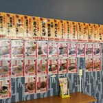 華さん食堂 片野店 - 