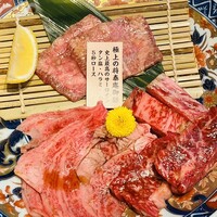 肉の匠 将泰庵  船橋本店 - 