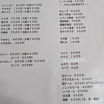 白龍ラーメン - 