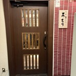 赤坂おでん あさり - 