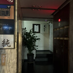 赤坂おでん あさり - 