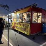 The Guam Farmers Market - 