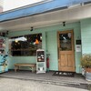 三本松ぱん - 