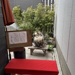 一入庵 - 素敵でしょ？！