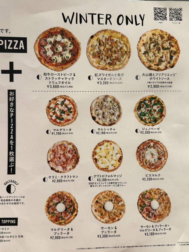 メニュー写真 : GOOD CHEESE GOOD PIZZA 渋谷 （グッドチーズグッドピザ） - 渋谷/イタリアン | 食べログ