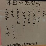 石臼挽き 純手打そば​ はなび野 - 