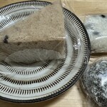 天狗まんじゅう本舗 - 