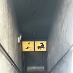 焼肉うしどし - 