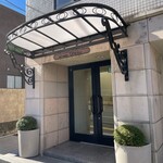 レストラン オオツ - 