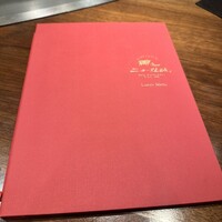 ニュー松坂 六本木店 - 