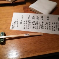 銀座ろくさん亭 - 