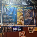 KEDAI MAKANAN FAZLINA MAJU - メニュー
