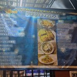 KEDAI MAKANAN FAZLINA MAJU - メニュー　　Googleカメラで翻訳しました。