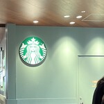 スターバックスコーヒー - 