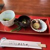 あらたや