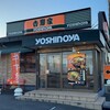 吉野家 - 