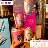 スターバックスコーヒー TSUTAYA佐野店