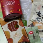 もち吉 - 料理写真:購入品