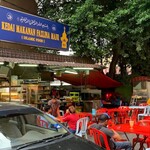 KEDAI MAKANAN FAZLINA MAJU - テーブル席外だけです