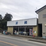 新網 - 