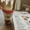 ろっくまちのアイス屋さん