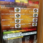 ピカンティ 札幌駅前店 - 