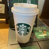 スターバックス・コーヒー 札幌グランドホテル店