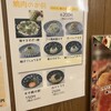 カルビ屋大福 中央林間店