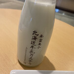 北海道牛乳カステラ - 