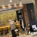 北海道牛乳カステラ - 