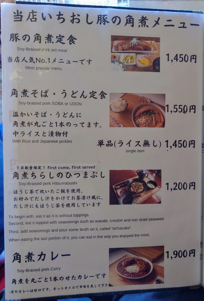 さちまる様ご確認用 瑣末