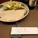 炭焼　和 - つき出し　キャベツ